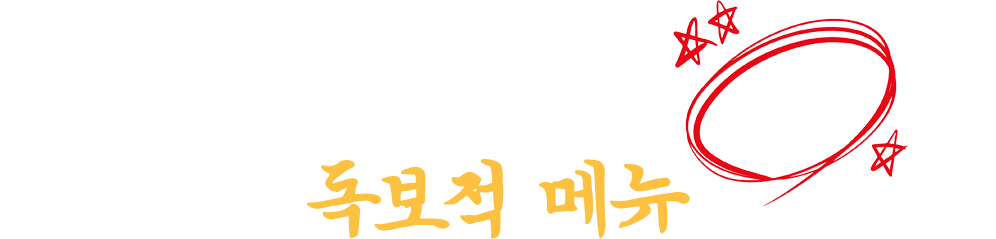 타이틀